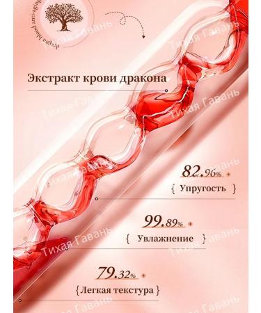 LYDIMOON Face cream anti -aging from wrinkles 50r with ganoderma - Buy Online on GoSupps.com