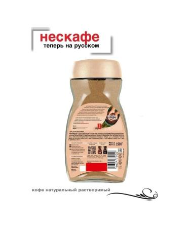 Nescafe Neskafe Coffee Class Cream 190 grams glass 2 pieces - Buy Online on GoSupps.com