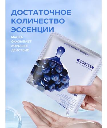 Cosmetic mask for all skin types 30pcs - Buy Online on GoSupps.com