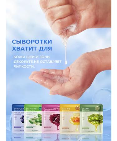 Cosmetic mask for all skin types 30pcs - Buy Online on GoSupps.com