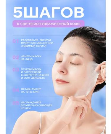 Cosmetic mask for all skin types 30pcs - Buy Online on GoSupps.com