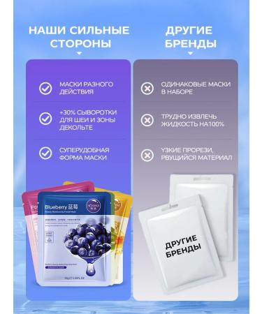 Cosmetic mask for all skin types 30pcs - Buy Online on GoSupps.com