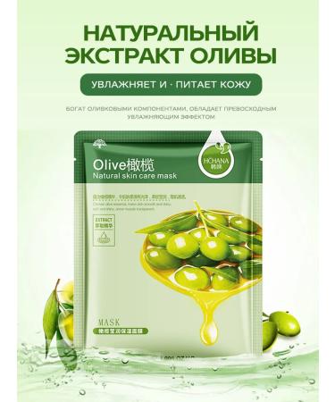 Cosmetic mask for all skin types 30pcs - Buy Online on GoSupps.com