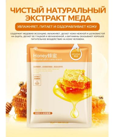 Cosmetic mask for all skin types 30pcs - Buy Online on GoSupps.com