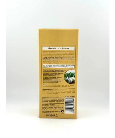 AC1101 Shampoo against hair loss with garlic - Buy Online on GoSupps.com