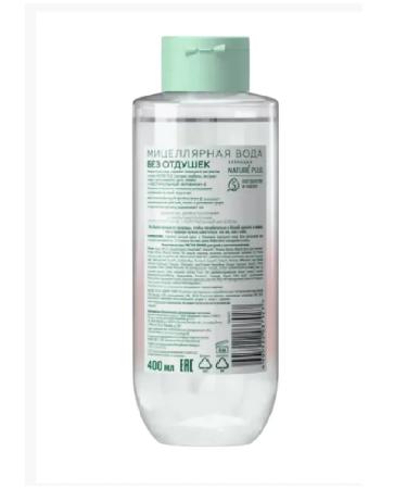 Clean line Micellar water for removing makeup from the eyes and face 400 ml - Buy Online on GoSupps.com