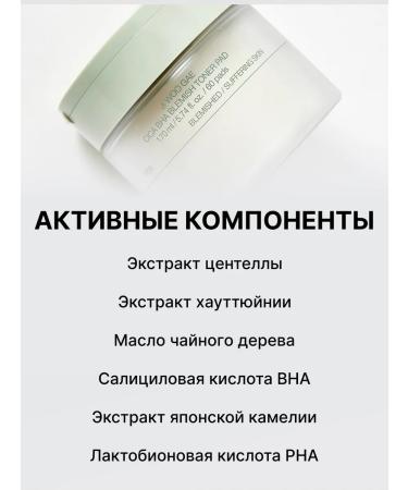 Celimax Facial Pads Single - Buy Online on GoSupps.com