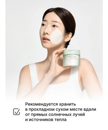 Celimax Facial Pads Single - Buy Online on GoSupps.com