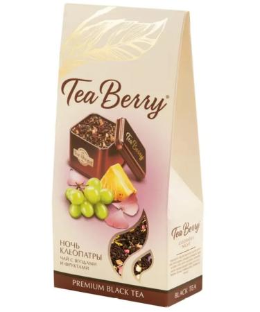 Tea Berry Tea Black Night Cleopatra leaf 100 g - Buy Online on GoSupps.com
