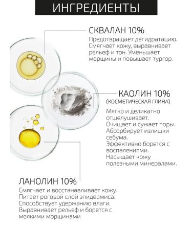 BTpeel Lamellar mask for problem skin with azelaic acid bt2004 - Buy Online on GoSupps.com