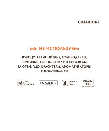 Grandorf GR DOG feed for dogs medium large duck with turkey 10 kg - Buy Online on GoSupps.com