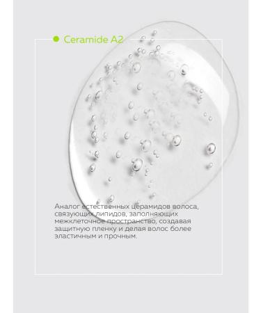 ADK cosmetics Restoring Boster L.E. for hair 30ml - Buy Online on GoSupps.com