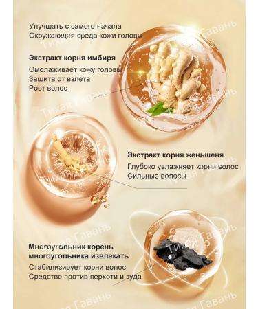 LYDIMOON Reisho's extract against loss strengthening growth - Buy Online on GoSupps.com