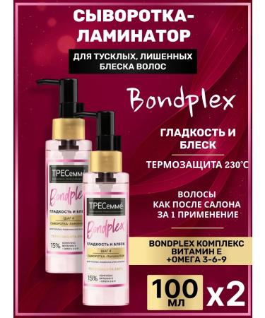 TRESemme Infutable hair care with a thermal protection of 100 ml 2 pcs