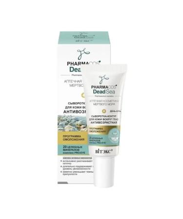 Vitex Satter for the skin around the eyes of Pharmacos Dead Sea