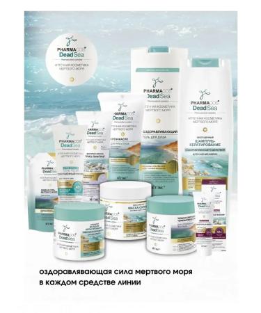 Vitex Satter for the skin around the eyes of Pharmacos Dead Sea - Buy Online on GoSupps.com