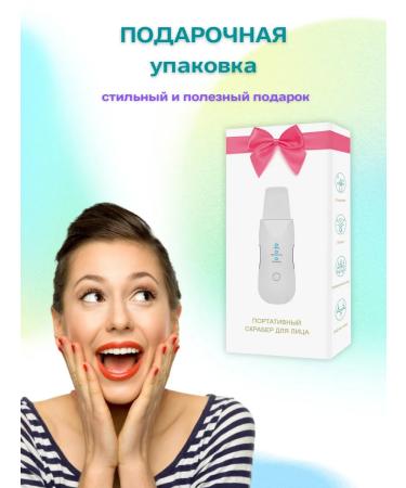 VSV beauty Ultrasonic facial cleaning apparatuses gel and tools - Buy Online on GoSupps.com