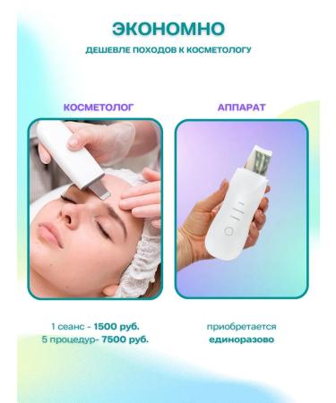VSV beauty Ultrasonic facial cleaning apparatuses gel and tools - Buy Online on GoSupps.com