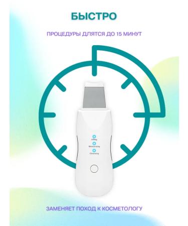 VSV beauty Ultrasonic facial cleaning apparatuses gel and tools - Buy Online on GoSupps.com