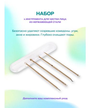 VSV beauty Ultrasonic facial cleaning apparatuses gel and tools - Buy Online on GoSupps.com