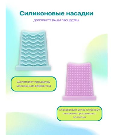 VSV beauty Ultrasonic facial cleaning apparatuses gel and tools - Buy Online on GoSupps.com