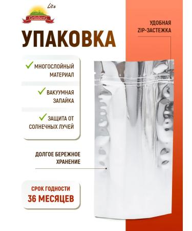 Weiserhouse Black tea "Tukan" 250 grams - Buy Online on GoSupps.com