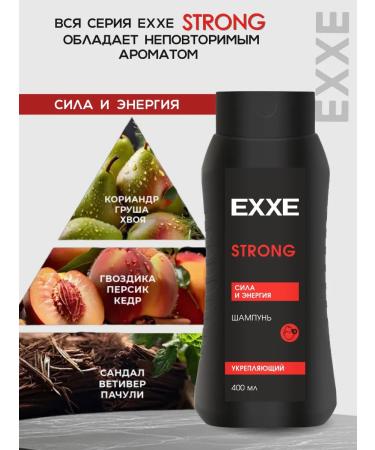 Exxe Strong strengthening shampoo 400 ml - Buy Online on GoSupps.com