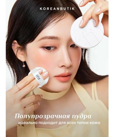 TFIT Face powder crumbly white 01 - Buy Online on GoSupps.com