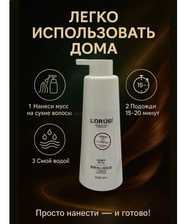 TATIA2 shampoo hair dye brown - Buy Online on GoSupps.com