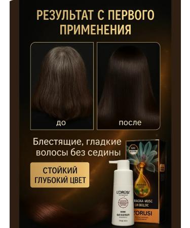 TATIA2 shampoo hair dye brown - Buy Online on GoSupps.com