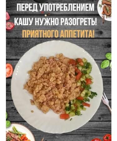 Ural Family Canned pea porridge with beef guest 2 pcs - Buy Online on GoSupps.com