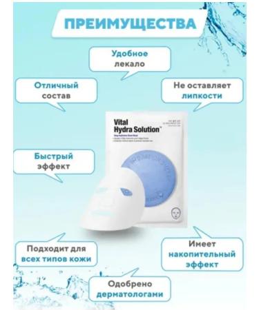 Dr Jart Moisturizing mask with hyaluronic acid 5 pcs - Buy Online on GoSupps.com