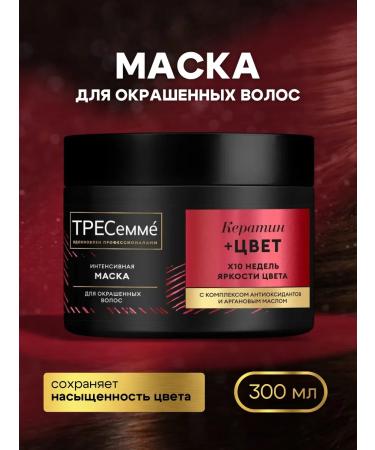 TRESemme Mask "keratin + color" for dyed hair 300 ml