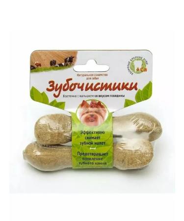 Toothpicks Chewing bone 36g for dogs up to 10 kg of beef 10pcs - Buy Online on GoSupps.com