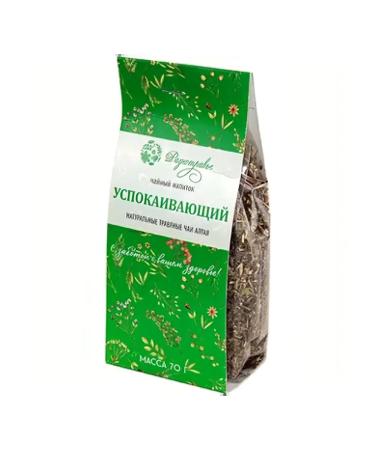 Mixed herbs Tea drink soothing 70g - Buy Online on GoSupps.com