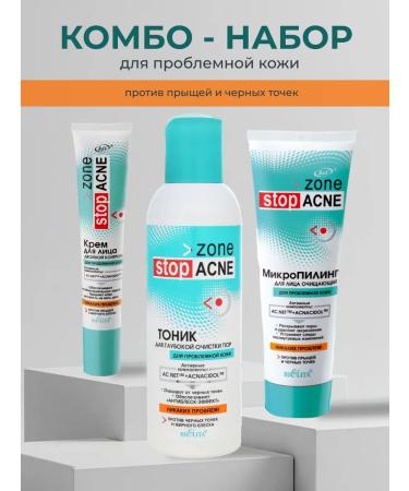 Belita Set for problem skin Stop acne tonic peeling cream