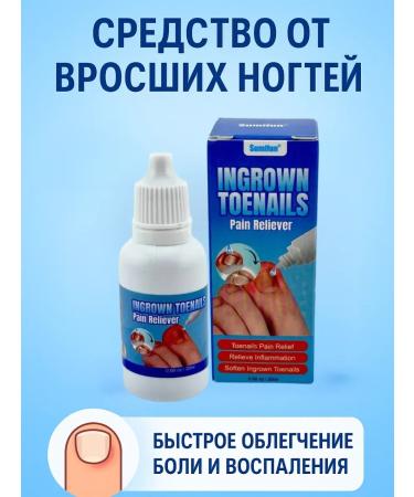 PN-95 Remedy for ingrown nails protection against fungi and bacteria - Buy Online on GoSupps.com