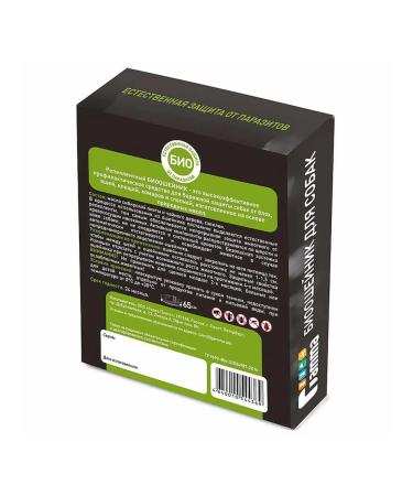 Gamma Bio -cheese for dogs from external parasites - Buy Online on GoSupps.com