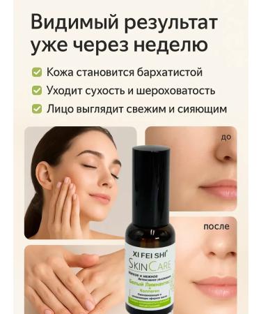 BAIYM Face oil moisturizer with collagen - Buy Online on GoSupps.com