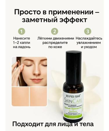 BAIYM Face oil moisturizer with collagen - Buy Online on GoSupps.com
