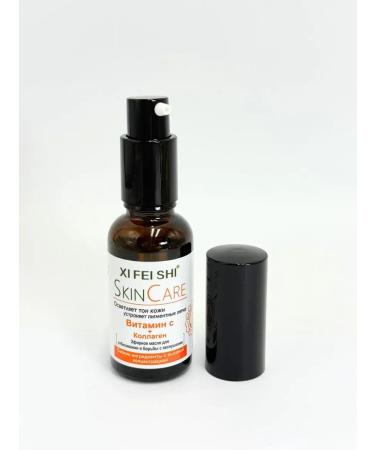 BAIYM Face oil from wrinkles and pigmentation - Buy Online on GoSupps.com