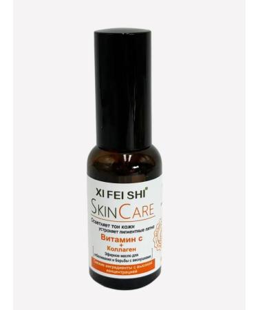 BAIYM Face oil from wrinkles and pigmentation - Buy Online on GoSupps.com