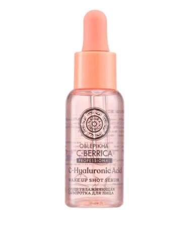 Natura Siberica Currently moisturizer 30 ml - Buy Online on GoSupps.com