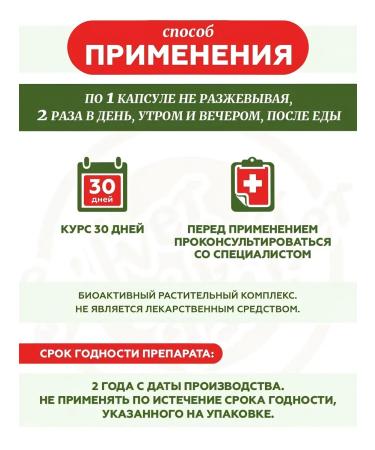 Silver Hiller Reishi mushroom in capsules 60pcs with oncology cysts 500 mg - Buy Online on GoSupps.com