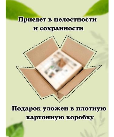 Give me some tea Gift set of tea "8 pleasures" - Buy Online on GoSupps.com