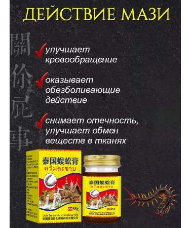 Anesthetic ointment for the elbow （tennis elbow ） 55 g - Buy Online on GoSupps.com