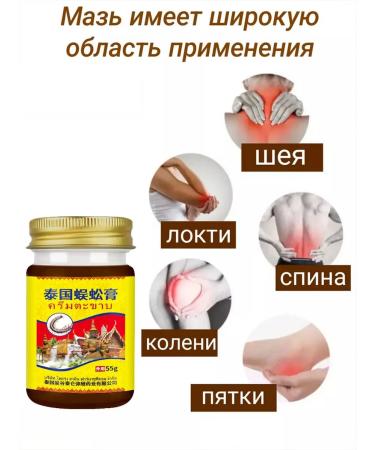 Anesthetic ointment for the elbow （tennis elbow ） 55 g - Buy Online on GoSupps.com