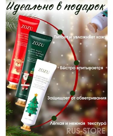Hand cream Gift New Year's set 10 pieces - Buy Online on GoSupps.com