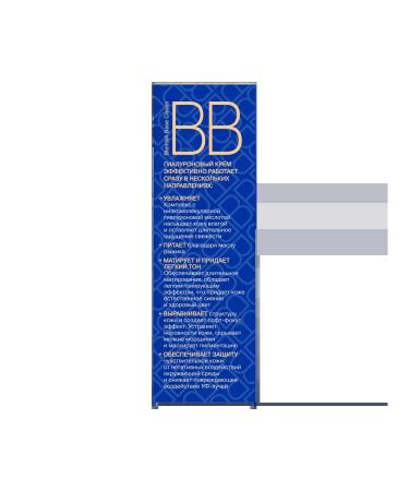 LIBREDERM Hyaluronic VB cream - Buy Online on GoSupps.com