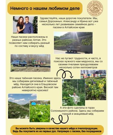 Mountain Dyeravity Natural Altai 1 5 kg 2025 - Buy Online on GoSupps.com